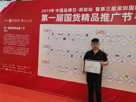 ���˘s�@�Ї���늡�ʮ�ф�(chu��ng)��Ʒ�ơ��Q̖