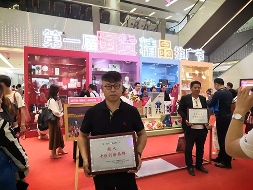 ���˘s�@�Ї���늡�ʮ�ф�(chu��ng)��Ʒ�ơ��Q̖