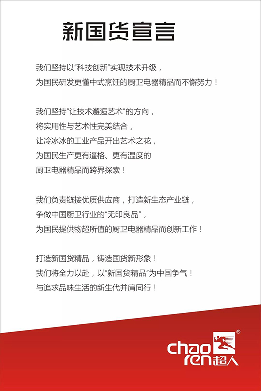 ���˘s�@�Ї���늡�ʮ�ф�(chu��ng)��Ʒ�ơ��Q̖