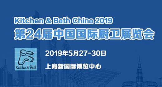 ��������I(y��)����؅�չ�� 2019�Ϻ��N�l(w��i)չ�����_Ļ