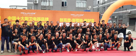 �������ӭ�Ӻ�����顰�ؼҡ�����Մδ���l(f��)չ