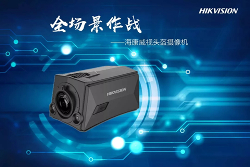 ?？低曇苿硬伎亍靶聞萘Α奔磳⒅匕趿料? /></a></div>
	 <h5><a href=