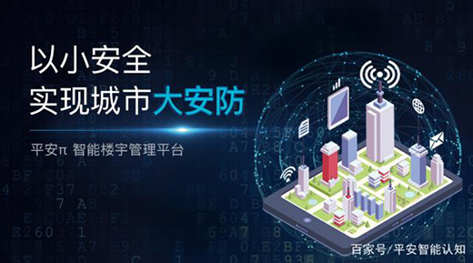 ���ܰ�����څ���£�ƽ���Ƽ��Ę���С��ȫ���ֳ��д󰲷�