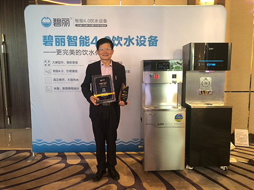 �����ˮ�O��s��GWPS 2019��̩��˹׿Խ�aƷ����