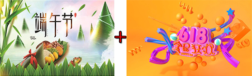 端午節(jié)+618狂歡節(jié) 中國十大品牌取暖器“新”字當(dāng)頭