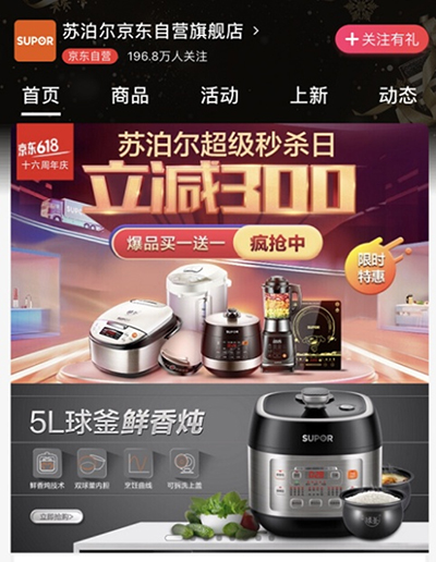 20�l��(zhu��n)���a(ch��n)������618 �K������ռ��ʽ�N늰�