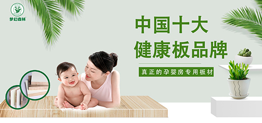 ��(m��ng)��ɭ�ְ�ģ��|�ֿɼ��Ľ���Ʒ�|(zh��)����