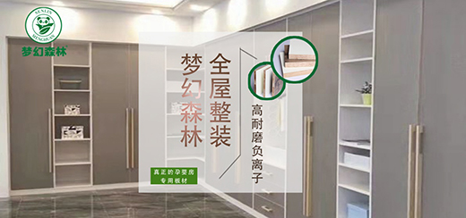 ��(m��ng)��ɭ�ְ�ģ��|�ֿɼ��Ľ���Ʒ�|(zh��)����