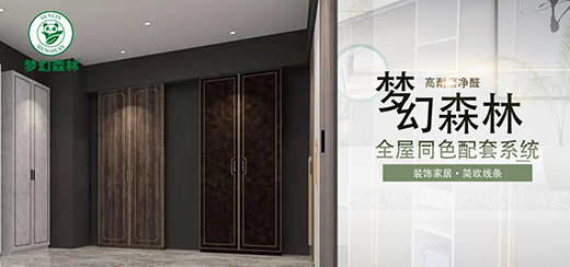 ��(m��ng)��ɭ�ְ�ģ��|�ֿɼ��Ľ���Ʒ�|(zh��)����