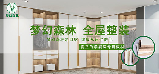 ��(m��ng)��ɭ�ְ�ģ��|�ֿɼ��Ľ���Ʒ�|(zh��)����