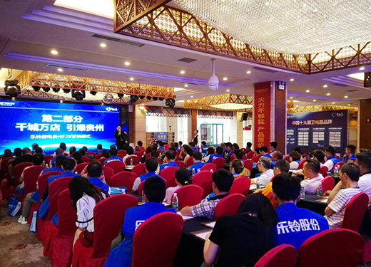 ��(l��)⏏N�2019�F���x�̴��(hu��)ʢ�b�`��