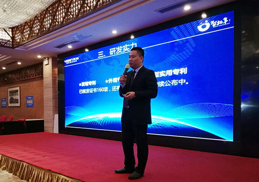 ��(l��)⏏N�2019�F���x�̴��(hu��)ʢ�b�`��