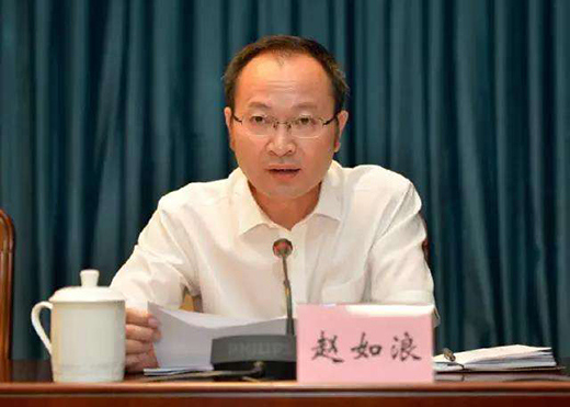 趙如浪：樹立更高標(biāo)準(zhǔn) 邁開更大步子 力爭更好成績