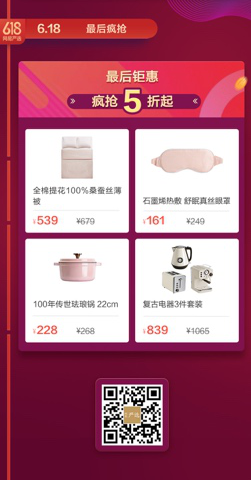 ����3�|��������618�f���N �W(w��ng)�ׇ��x�_��618���д��