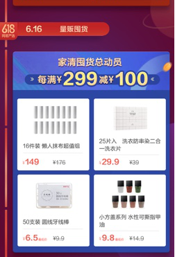 ����3�|��������618�f���N �W(w��ng)�ׇ��x�_��618���д��