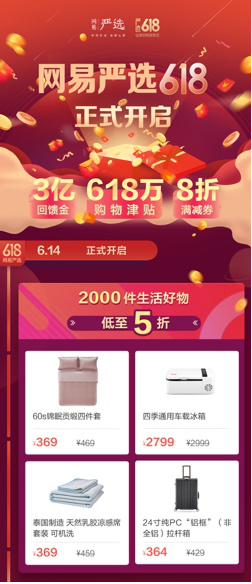 ����3�|��������618�f���N �W(w��ng)�ׇ��x�_��618���д��