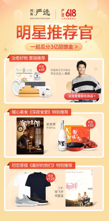 ����3�|������618�f���N �W(w��ng)�ׇ��x�_��618���д��