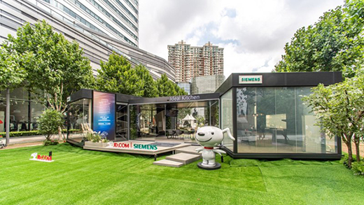 西門子家電理想廚房全國巡展在上海起航