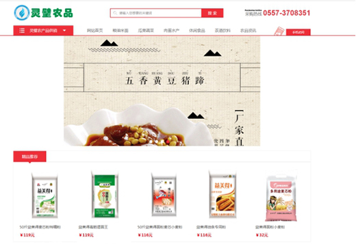 ����M�r(n��ng)�壺�`赽�(j��ng)���Űl(f��)�»���