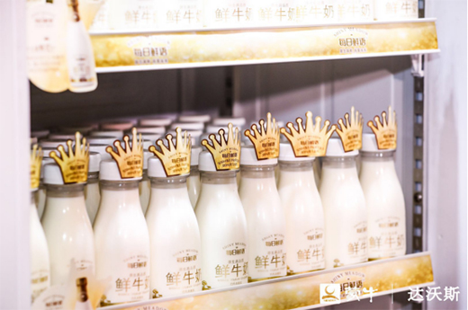 ��ţ�R���ţ��۽���ƷƷ�|(zh��)�����I(l��ng)�Ї�(gu��)��I(y��)�~���������_(t��i)