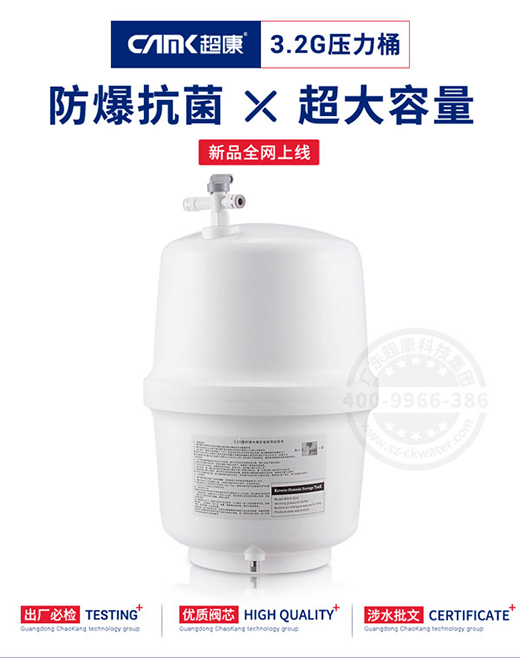 ��ˮ������Ͱ���a(ch��n)֮���������ü��g(sh��)�������ИI(y��)�_·