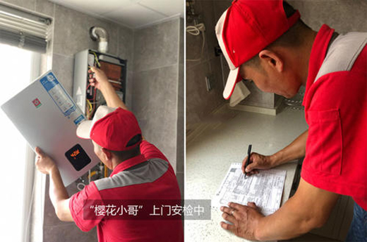 SAKURA�ѻ���ˮ�����z��,��(y��u)�|(zh��)����(w��)����x