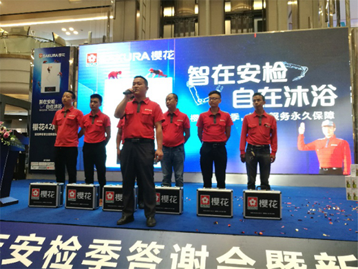 ����������SAKURA�ѻ���ˮ�����z�����u���ɡ�