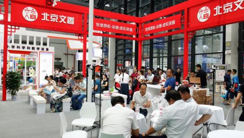 第八屆廣西教育裝備展召開(kāi) 文香智慧黑板受關(guān)注