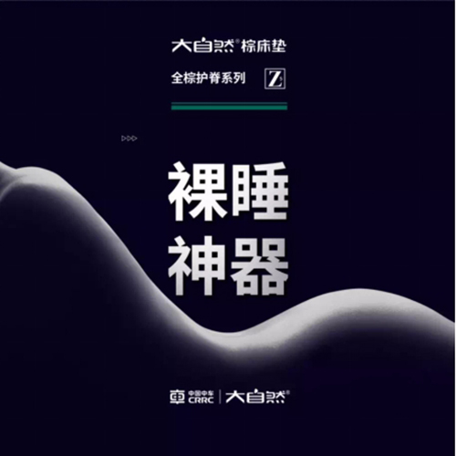 ����Ȼ���|��ƷZ5ح�H�w��������͸�����ļ���˯�ߵĸ���!