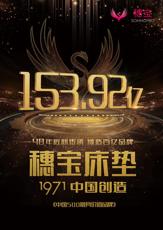 �댚���|��ע�Ї����M�ߵ�˯����ϲ�@�Ї�500��߃rֵƷ��