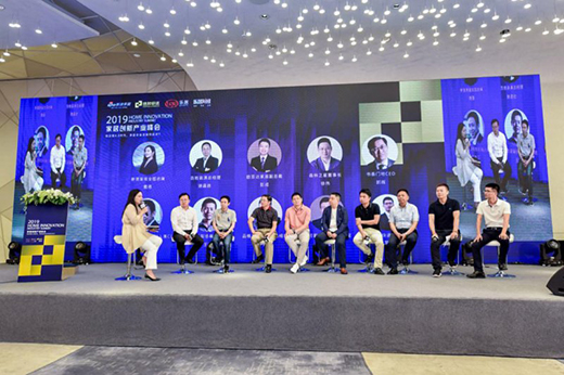 ����(y��ng)���� ���R�� 2019�Ї��Ҿӄ�(chu��ng)�®a(ch��n)�I(y��)����A�M�e��