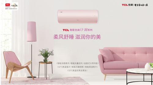 ���{(di��o)��I(y��)�l(f��)ؔ������?2019���{(di��o)������u��TCL���F(xi��n)����