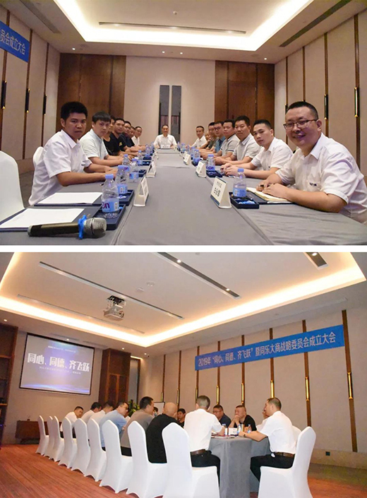 ͬ��ͬ���R�w�S �����_(d��)�T�������̑�(zh��n)��ί�T��(hu��)������