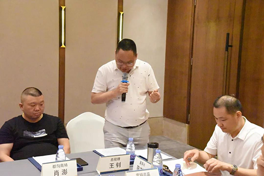 ͬ��ͬ���R�w�S �����_(d��)�T�������̑�(zh��n)��ί�T��(hu��)������