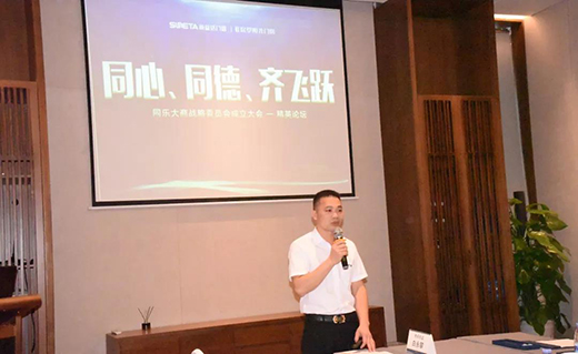 ͬ��ͬ���R�w�S �����_(d��)�T�������̑�(zh��n)��ί�T��(hu��)������