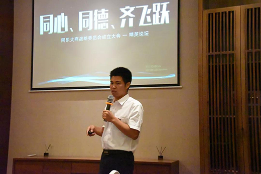 ͬ��ͬ���R�w�S �����_(d��)�T�������̑�(zh��n)��ί�T��(hu��)������