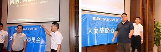 ͬ��ͬ���R�w�S �����_(d��)�T�������̑�(zh��n)��ί�T��(hu��)������