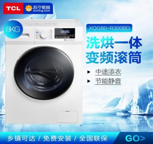 �K����ُ(g��u)818���(d��ng)һ�|���l(f��)��TCL���N��g�󼯽Y(ji��)��������Ʒ���ȿ�