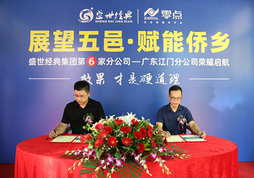 �y�����c(di��n) ��(qi��ng)�߹��A ʢ����(j��ng)�佭�T�ֹ�˾�sҫ����