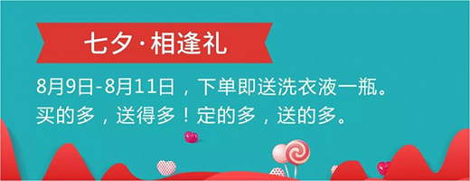 ȼ��8�¶�Ҫ��Ȼ�Ą� | ��Vȫ�ݶ��ưl(f��)������