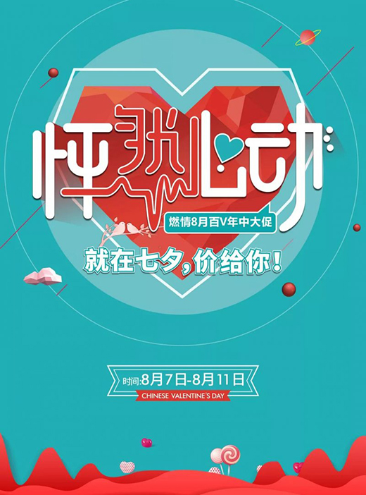 ȼ��8�¶�Ҫ��Ȼ�Ą� | ��Vȫ�ݶ��ưl(f��)������