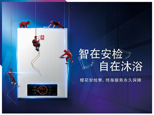 SAKURA�ѻ������z������34��������_�ط���(w��)������˼�S