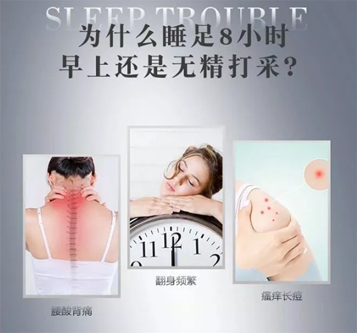 һ��С���(d��)��Ͳ�o�����z���|��������816��˯�߲�ȱϯ