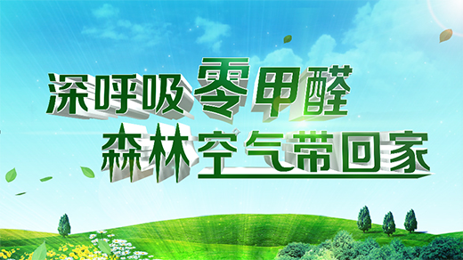 һͰ����ؓ(f��)�x��Ϳ�ό��L ������ȫ���ط��l(w��i)ҕչ��