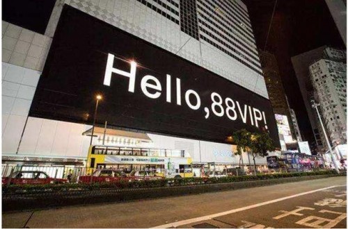 零售巨頭各使看家本領(lǐng)，今年818呈現(xiàn)四大亮點(diǎn)