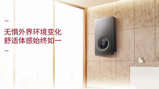 ԡ����ȫ׌��������� ����BCQ2ϵ��ȼ?x��)��ˮ����Ʒ���? onmousewheel=