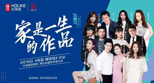 ���R��17����c�������p�^�pչ��������ɶ�