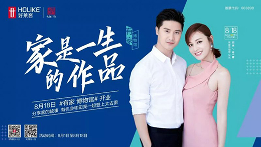 ���R��17����c�������p�^�pչ��������ɶ�