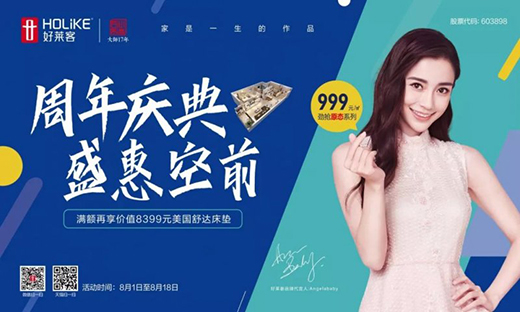 ���R��17����c�������p�^�pչ��������ɶ�