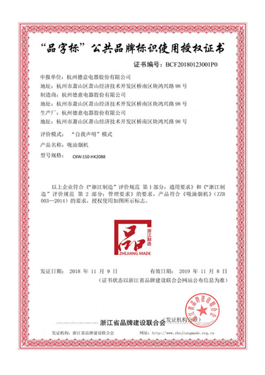 ��������s�@��Ʒ�֘ˡ�Ʒ�������I(l��ng)�ИI(y��)��Ʒ�|(zh��)�l(f��)չ